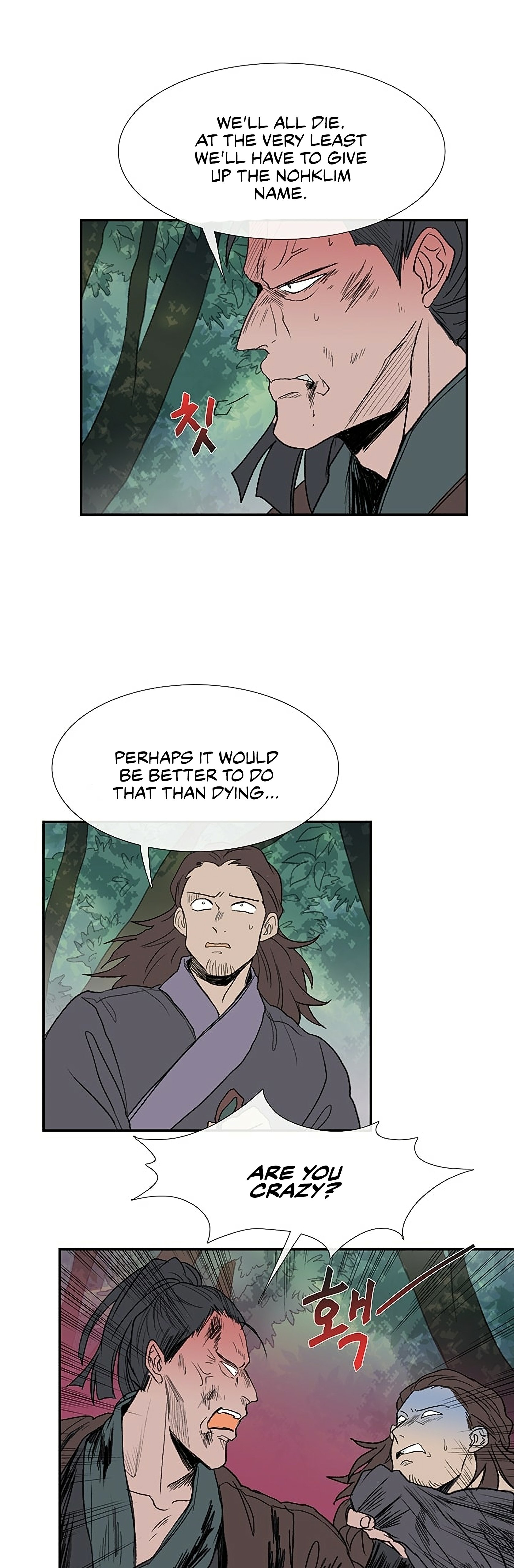 The Scholar's Reincarnation Chapter 97 27